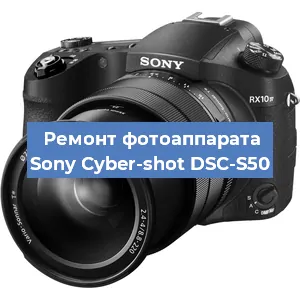 Замена объектива на фотоаппарате Sony Cyber-shot DSC-S50 в Нижнем Новгороде